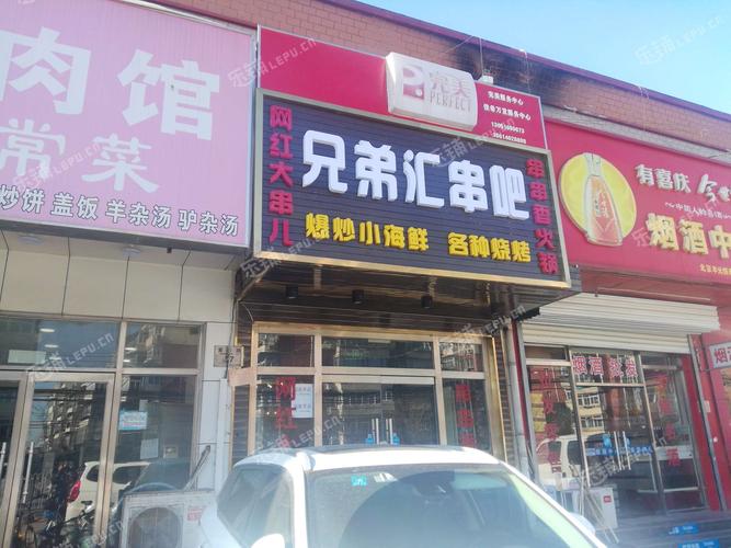 中型  131米 消费水平 周边业态 人气餐饮场所 1中国兰州传统牛肉面.